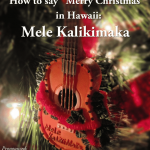 mele-kalikimaka-merry-christmas.png